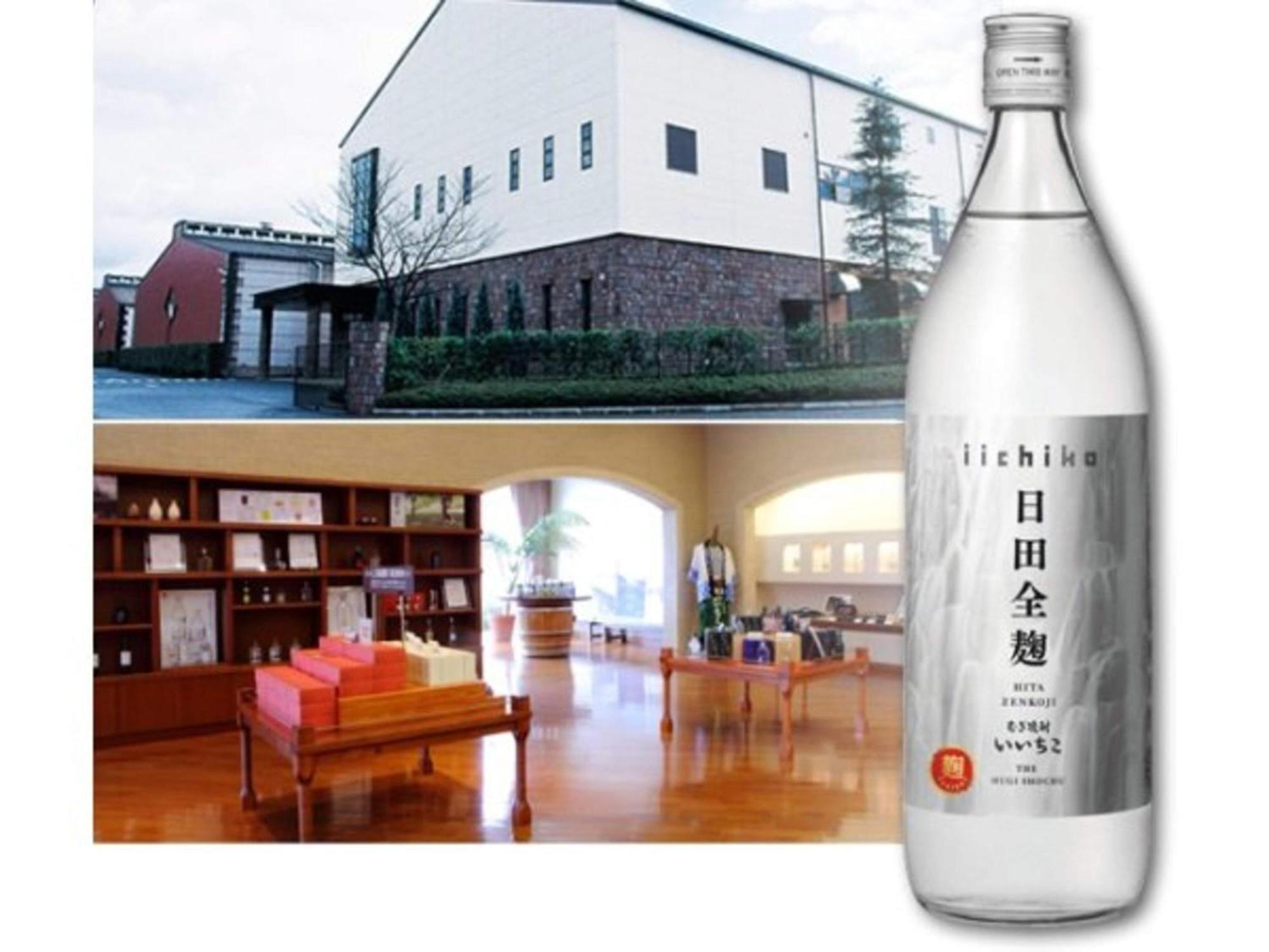 Hita Onsen Kizantei Hotel Kültér fotó