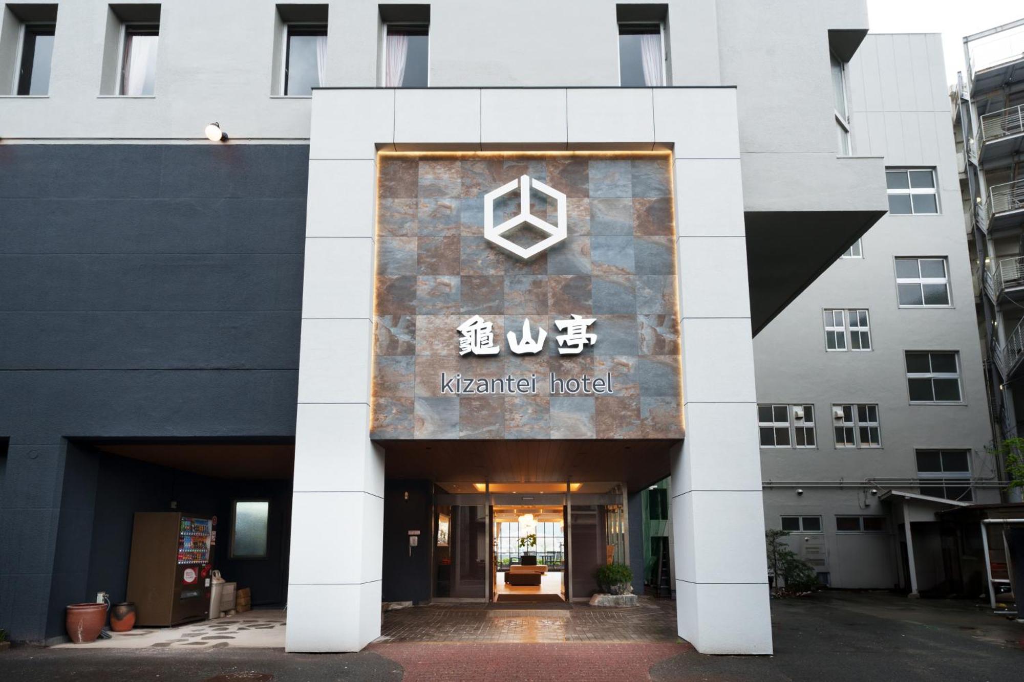 Hita Onsen Kizantei Hotel Kültér fotó