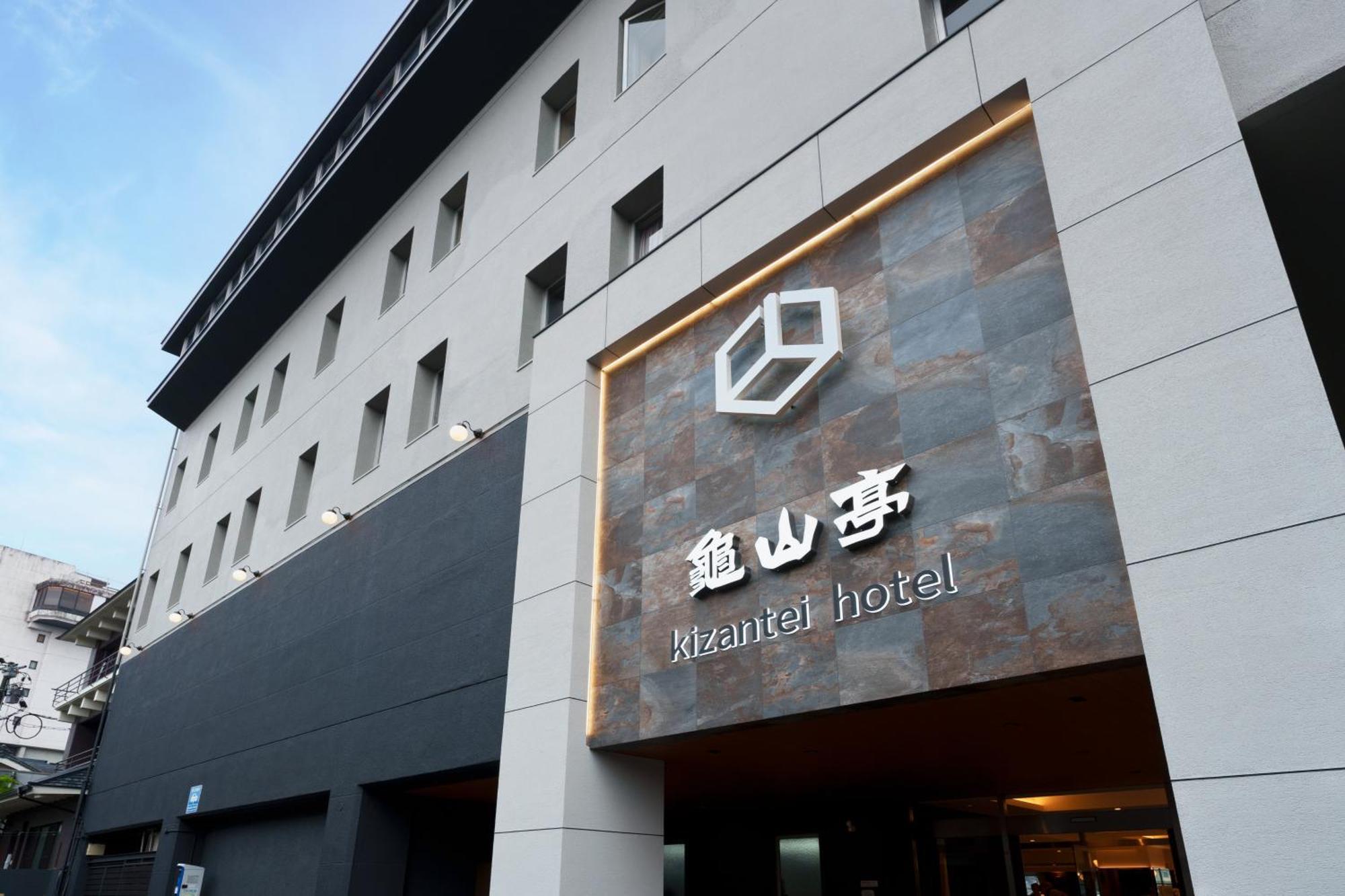 Hita Onsen Kizantei Hotel Kültér fotó